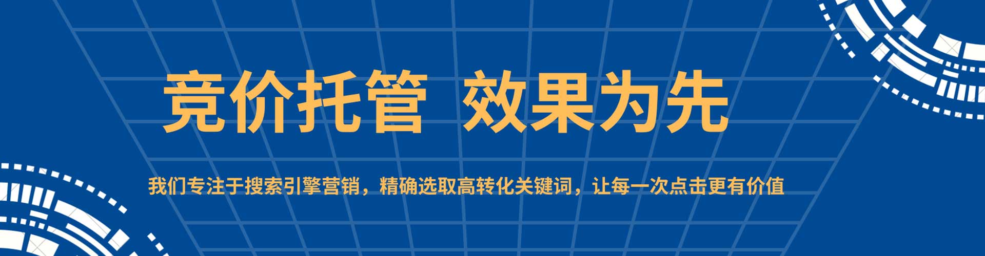 平溪百度推广运营