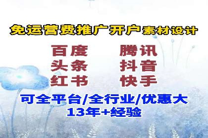 竞价SEM案例：家居建材行业SEM优化技巧