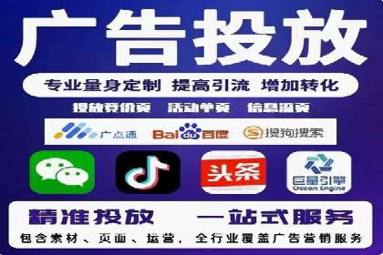 SEM托管公司案例：行业应用