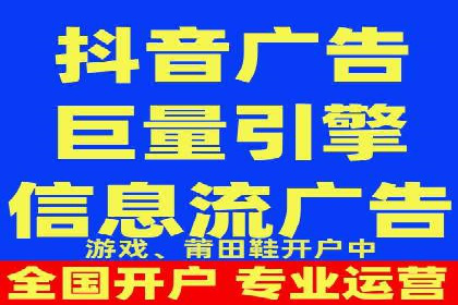 信息流竞价竞争策略：实战解析及启示